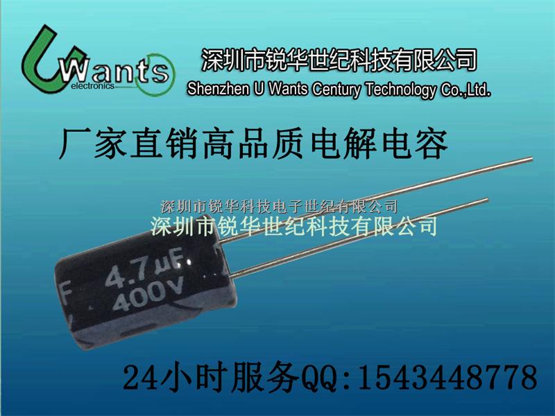 56uF/100V 電解電容 高品質(zhì) 業(yè)界最低價(jià)格銷售中心 質(zhì)量絕對(duì)保障 是您長(zhǎng)期合作的最佳供應(yīng)商-56uF/100V盡在買賣IC網(wǎng)